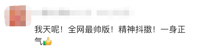 全网跟跳！“狗熊哆嗦毛”，啥来头？