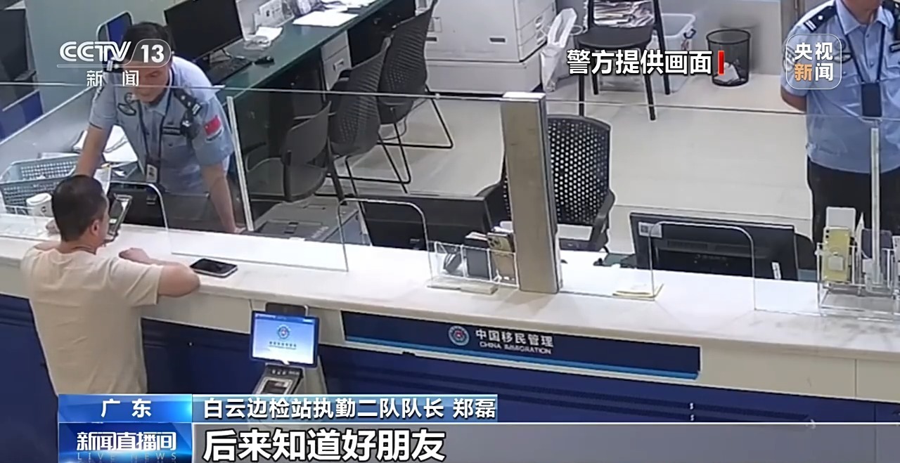 护照上写“旅行日记”?这些涂改、损毁行为会致证件失效 护照上写“旅行日记”?这些涂改、损毁行为会致证件失效