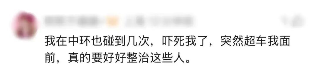 事发上海高架,疑似开“斗气车”,险象环生!后车司机连连惊呼“吓死我了” 事发上海高架,疑似开“斗气车”,险象环生!后车司机连连惊呼“吓死我了”
