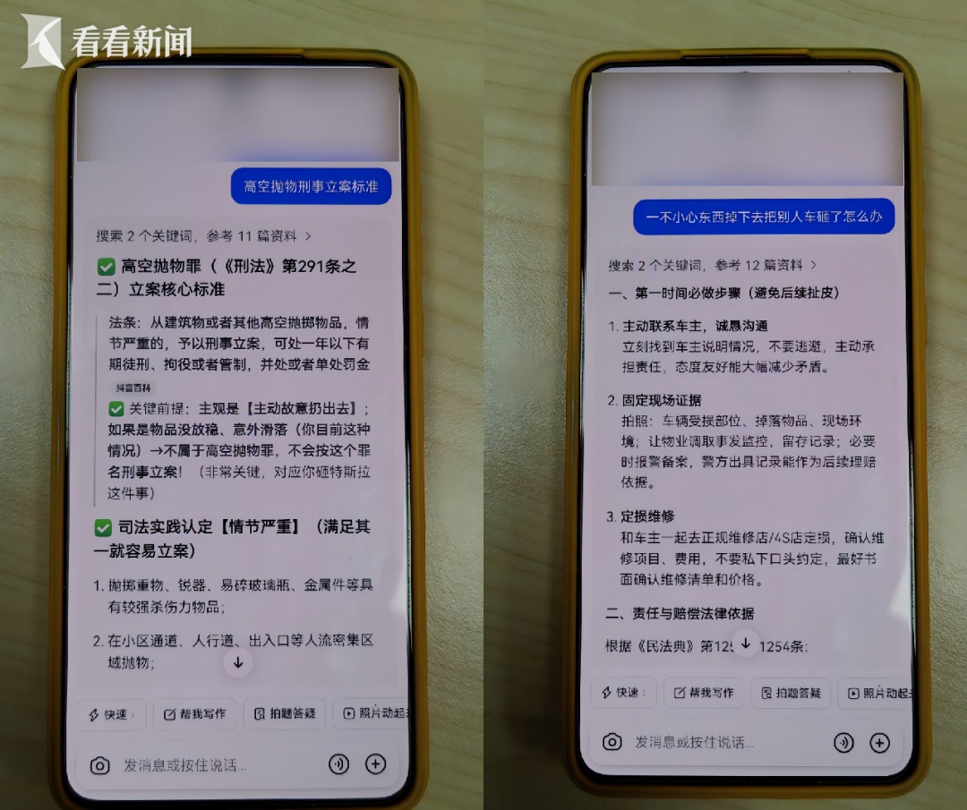 男子与妻子发生口角,从17楼扔下垃圾,砸坏轿车天窗!警方通过外卖盒、猫砂将其锁定! 男子与妻子发生口角,从17楼扔下垃圾,砸坏轿车天窗!警方通过外卖盒、猫砂将其锁定!