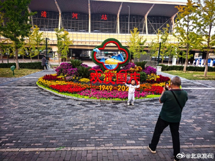 鲜花簇拥迎国庆,姹紫嫣红扮靓首都“迎宾门” 鲜花簇拥迎国庆,姹紫嫣红扮靓首都“迎宾门”