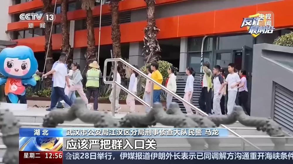 以收孩子学杂费为由诈骗 警惕家长群里的高仿“班主任” 以收孩子学杂费为由诈骗 警惕家长群里的高仿“班主任”