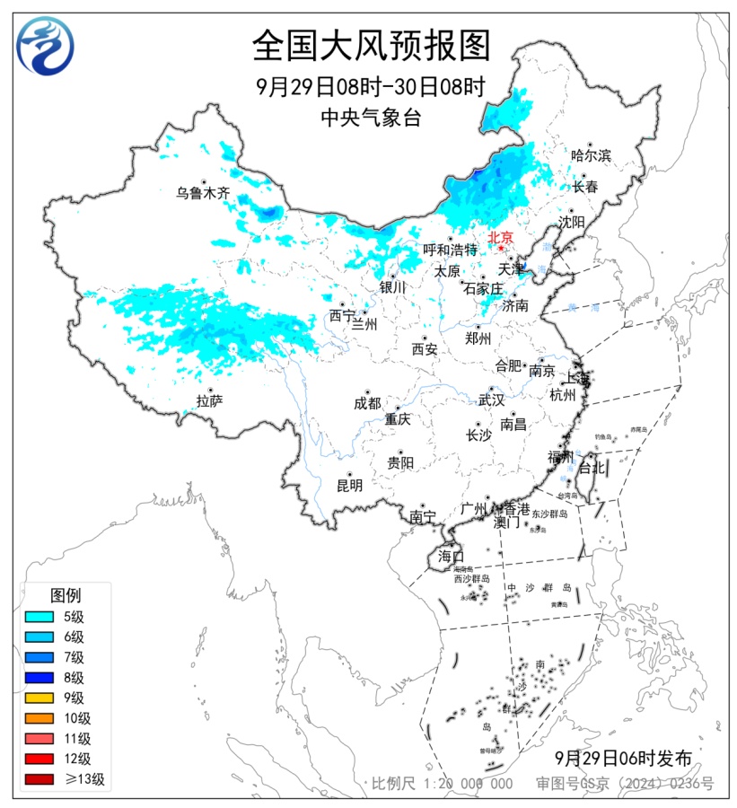 双预警齐发!中到大雨、暴雨即将到河北,注意防范 双预警齐发!中到大雨、暴雨即将到河北,注意防范