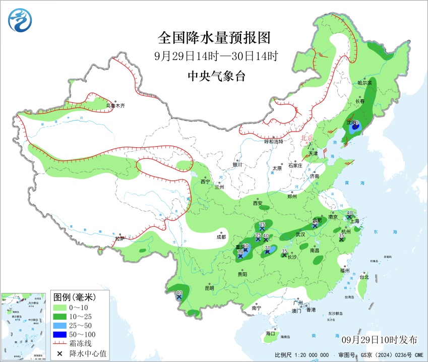 南方大范围降雨、北方大风降温，国庆假期将至，关注节前天气！