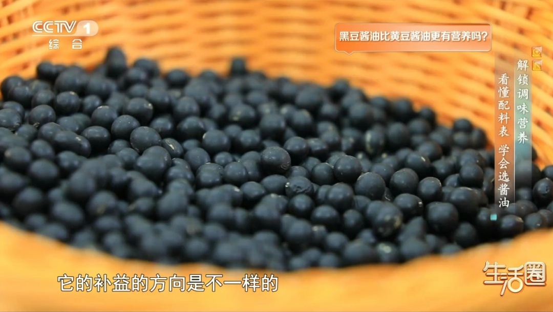 酱油瓶背面的3个指标，大多数人都没认真看过！难怪买回来又贵又难吃，看完少花冤枉钱