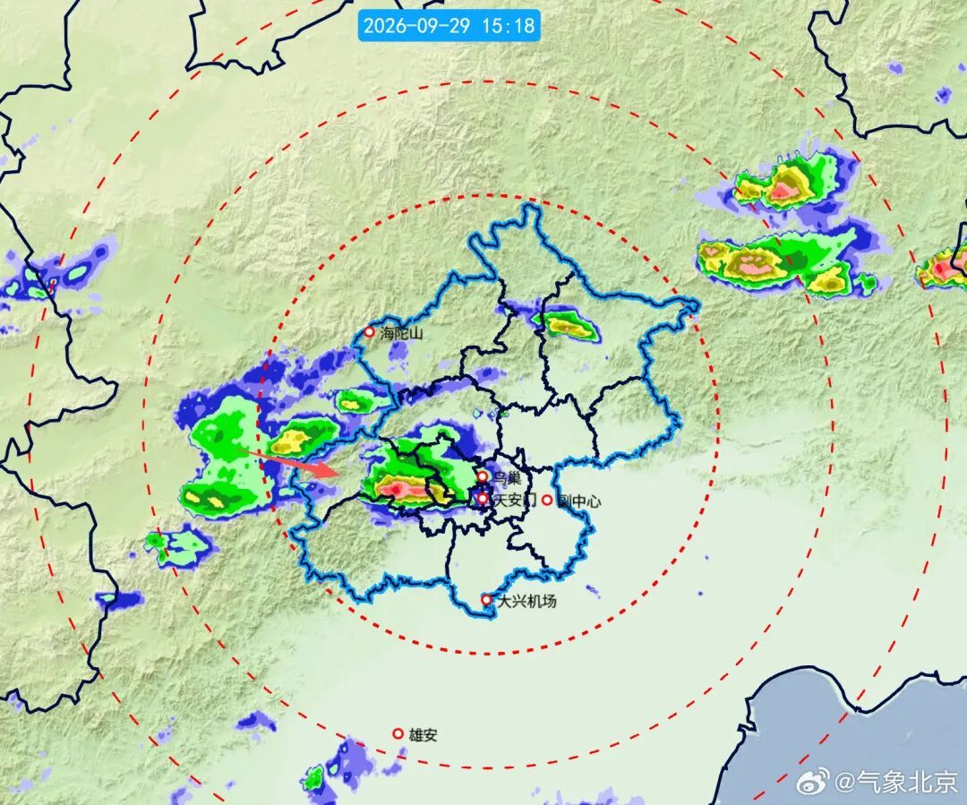 影响晚高峰，北京多区有阵雨，局地短时雨强较大！今天夜间起北风来袭