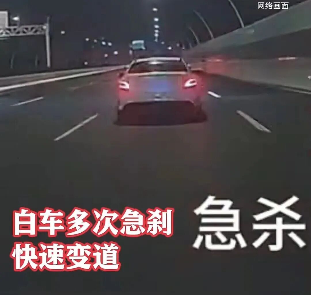 事发上海高架,疑似开“斗气车”,险象环生!后车司机连连惊呼“吓死我了” 事发上海高架,疑似开“斗气车”,险象环生!后车司机连连惊呼“吓死我了”