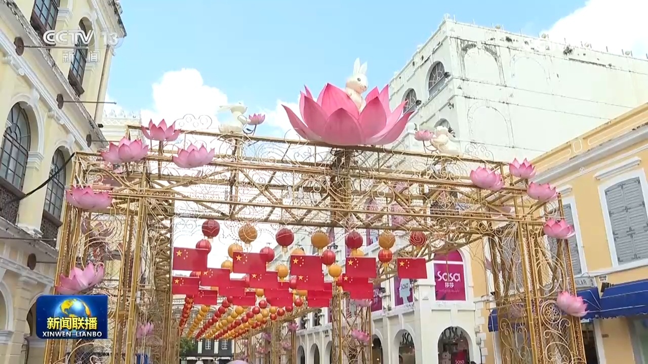 各地装扮一新喜迎国庆