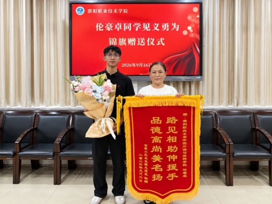 “别怕，没事的！”濮阳大学生公交车上救助摔倒孩子，家长一封手写感谢信致谢