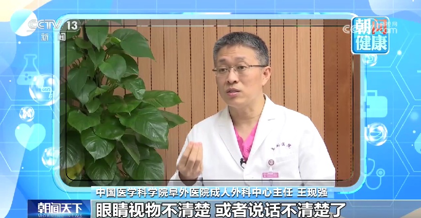 身体出现这些症状,可能是心脏在“求救”!千万别大意→ 身体出现这些症状,可能是心脏在“求救”!千万别大意→