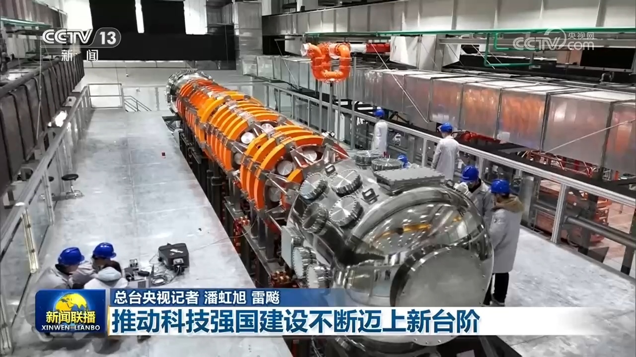 【“十五五”开好局起好步】推动科技强国建设不断迈上新台阶