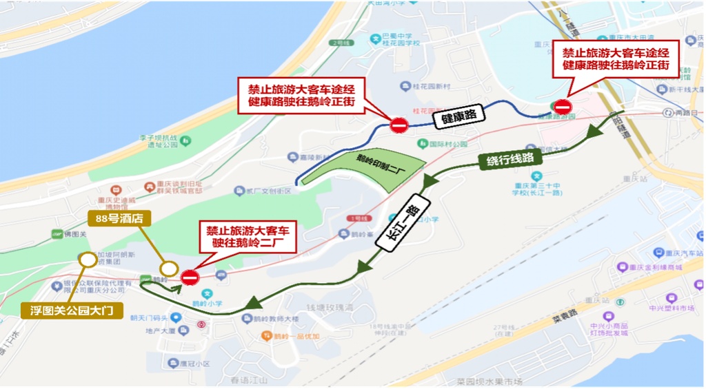 国庆假期前往解放碑、洪崖洞的市民及游客注意，渝中区部分区域将有交通管制