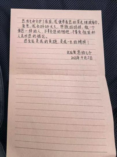 时隔十年,16岁儿子第一次来到英烈父亲墓前 时隔十年,16岁儿子第一次来到英烈父亲墓前