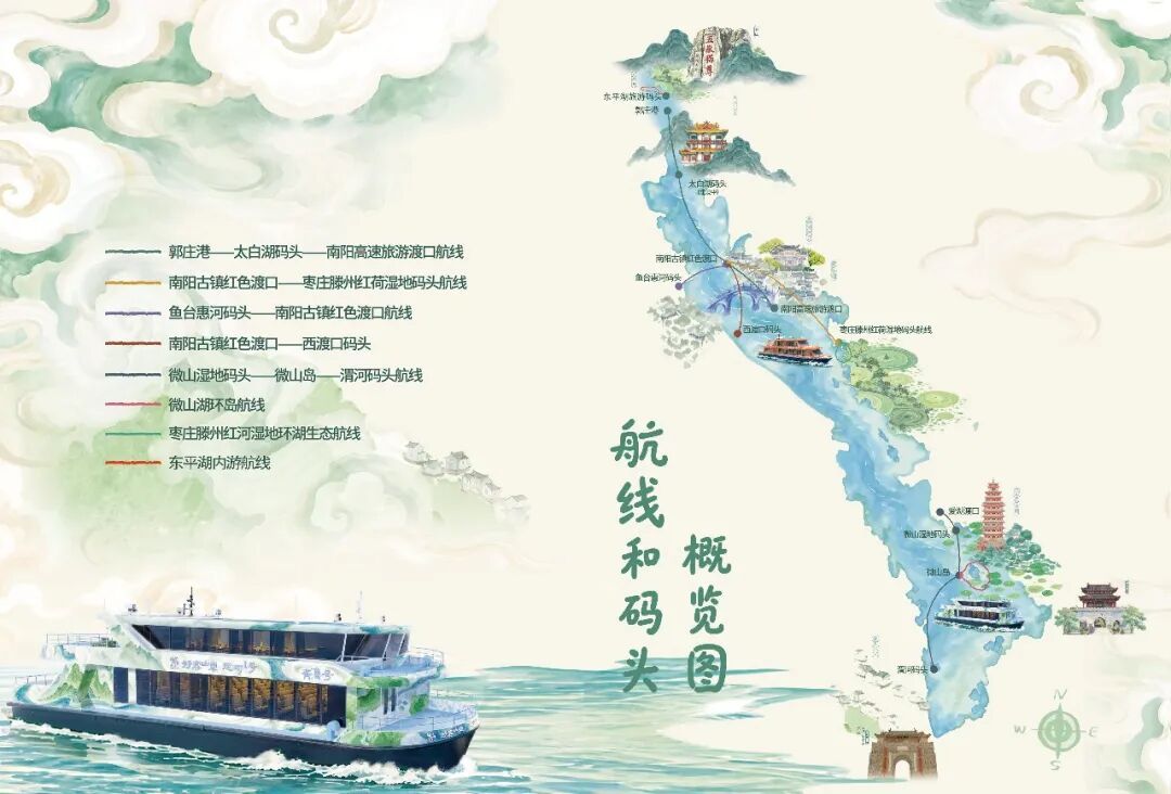 “好客山东・运河1号”首航!多款特色游船亮相,打卡千年古运河 “好客山东・运河1号”首航!多款特色游船亮相,打卡千年古运河