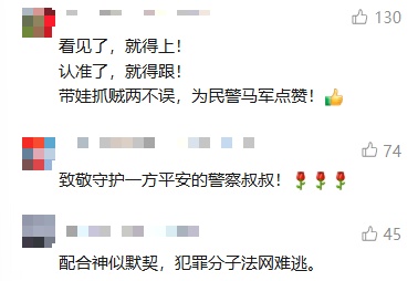 民警抱娃逛母婴店，一个眼神，妻子秒懂！