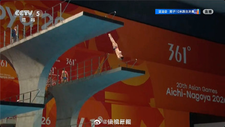 祝贺！练俊杰10米台金牌