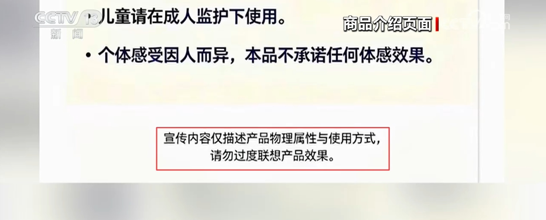 握一握就能一秒入睡?网红手持睡眠仪别被忽悠 握一握就能一秒入睡?网红手持睡眠仪别被忽悠