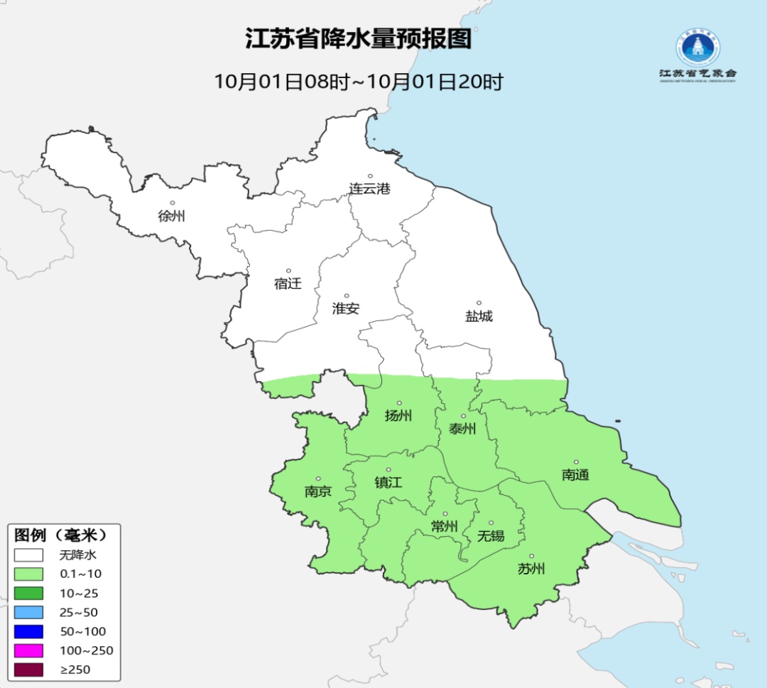 暴跌至9℃！冷空气将持续影响江苏，预计国庆假期前期多阴雨天气，后期全省多云到晴