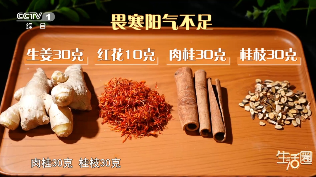 秋天泡脚最怕这4件事！看似驱寒暖身，实则越泡越伤身