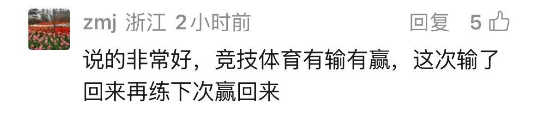 邓亚萍：曾收到过死亡威胁！谈及“王楚钦不敌张本智和”：不要找客观原因