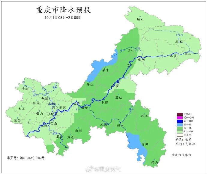 跌至13℃!暴雨蓝色预警!重庆多个区县将迎强降雨+局地雷电+阵性大风 跌至13℃!暴雨蓝色预警!重庆多个区县将迎强降雨+局地雷电+阵性大风