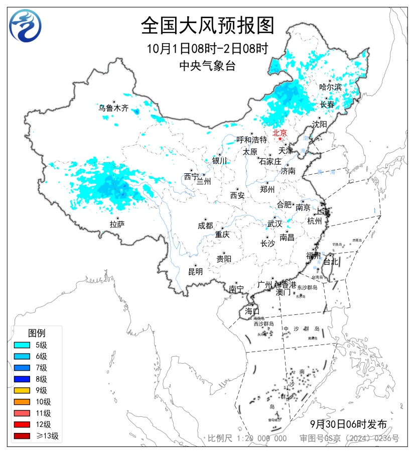 中央气象台发布大风蓝色预警：今早至明天，新疆、青海、西藏、内蒙古、吉林、辽宁、河北、北京、天津、山东、河南等地局地有9级阵风