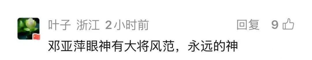 邓亚萍：曾收到过死亡威胁！谈及“王楚钦不敌张本智和”：不要找客观原因