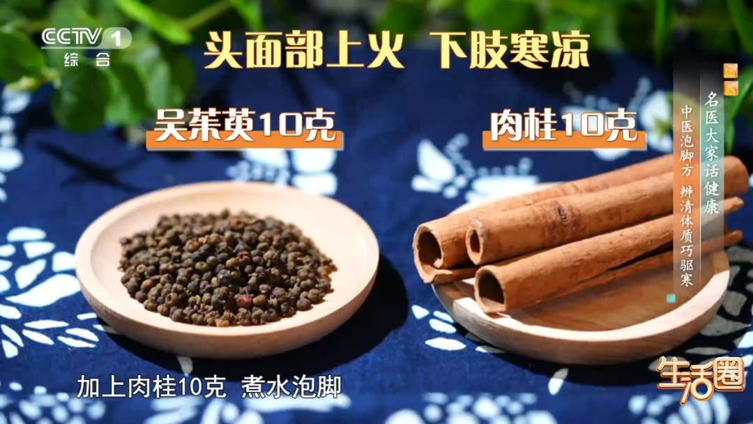 秋天泡脚最怕这4件事！看似驱寒暖身，实则越泡越伤身