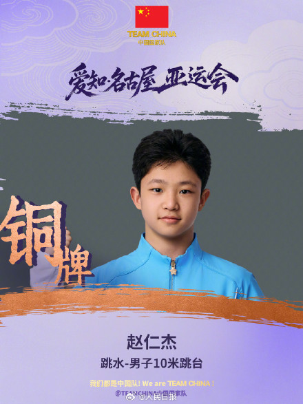 练俊杰夺金！跳水梦之队包揽10金