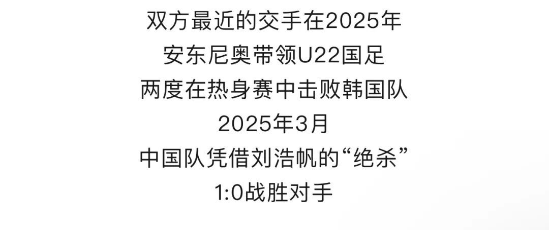 中国男足,今天冲击决赛 中国男足,今天冲击决赛