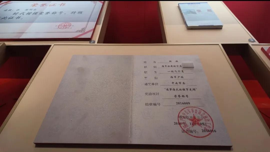 张超生前驾驶的歼-15,首次对外公开展示! 张超生前驾驶的歼-15,首次对外公开展示!
