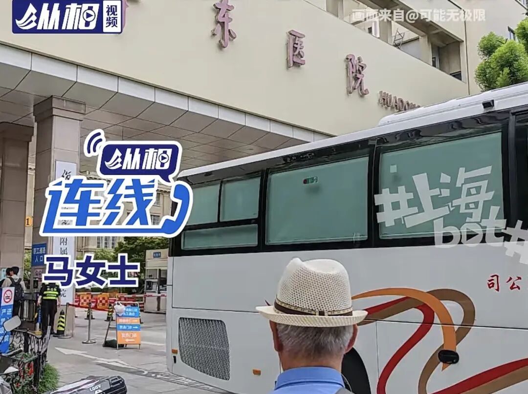 暖心一幕！上海老人街头迷路，这名陌生小伙帮忙叫车、付了车费