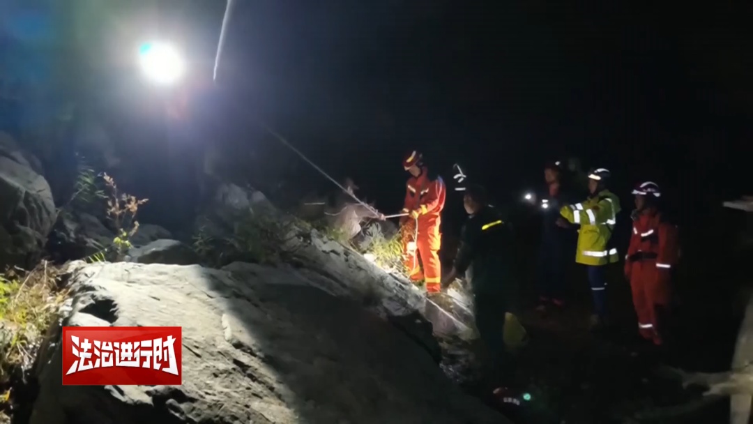 中秋假期多人登山遇险 北京消防紧急救援