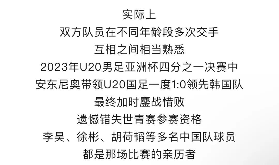 中国男足,今天冲击决赛 中国男足,今天冲击决赛