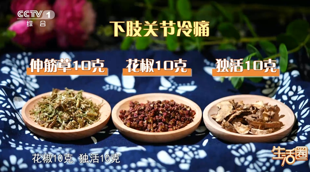 秋天泡脚最怕这4件事！看似驱寒暖身，实则越泡越伤身