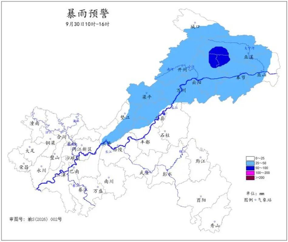 跌至13℃!暴雨蓝色预警!重庆多个区县将迎强降雨+局地雷电+阵性大风 跌至13℃!暴雨蓝色预警!重庆多个区县将迎强降雨+局地雷电+阵性大风