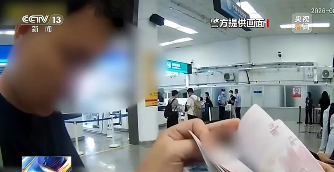 满心欢喜出境游，她递上护照边检民警愣住！证件作废旅行泡汤…