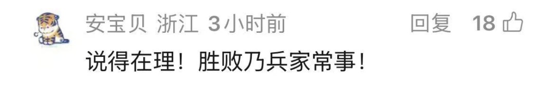 邓亚萍：曾收到过死亡威胁！谈及“王楚钦不敌张本智和”：不要找客观原因