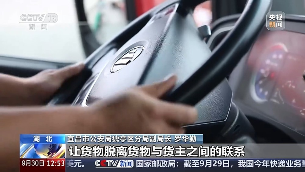 恶意索费扣货要挟!起底物流领域新型“软敲诈”犯罪 恶意索费扣货要挟!起底物流领域新型“软敲诈”犯罪