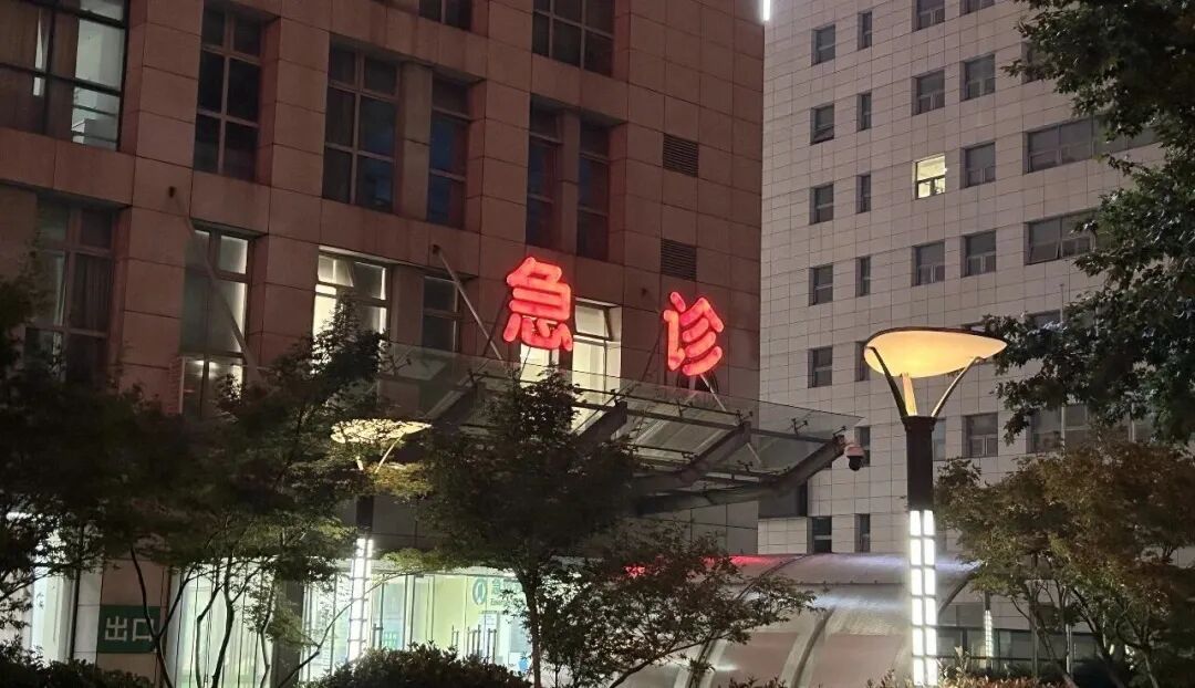 38岁男子归家心切,从外地自驾返回南京,连开7小时长途后,出现胸闷不适险猝死 38岁男子归家心切,从外地自驾返回南京,连开7小时长途后,出现胸闷不适险猝死