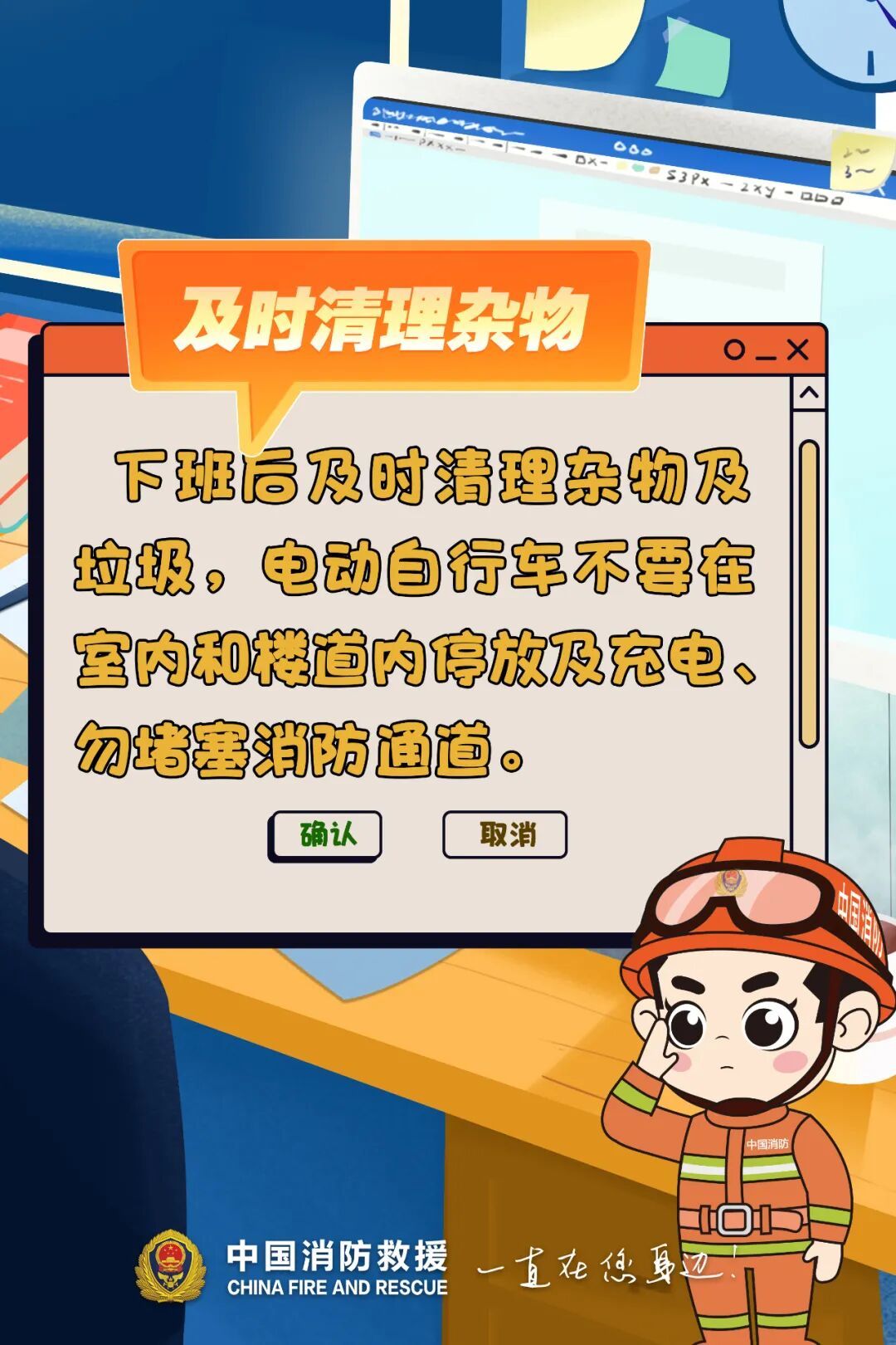 提醒!今天下班前别忘做这件事 提醒!今天下班前别忘做这件事