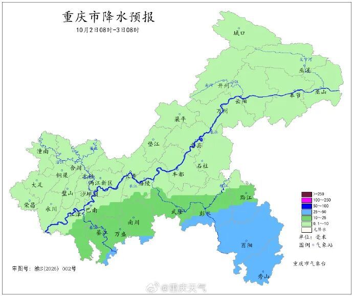 跌至13℃!暴雨蓝色预警!重庆多个区县将迎强降雨+局地雷电+阵性大风 跌至13℃!暴雨蓝色预警!重庆多个区县将迎强降雨+局地雷电+阵性大风