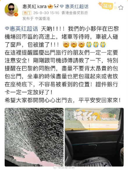 在国外遭盗抢确保人身安全及时报警