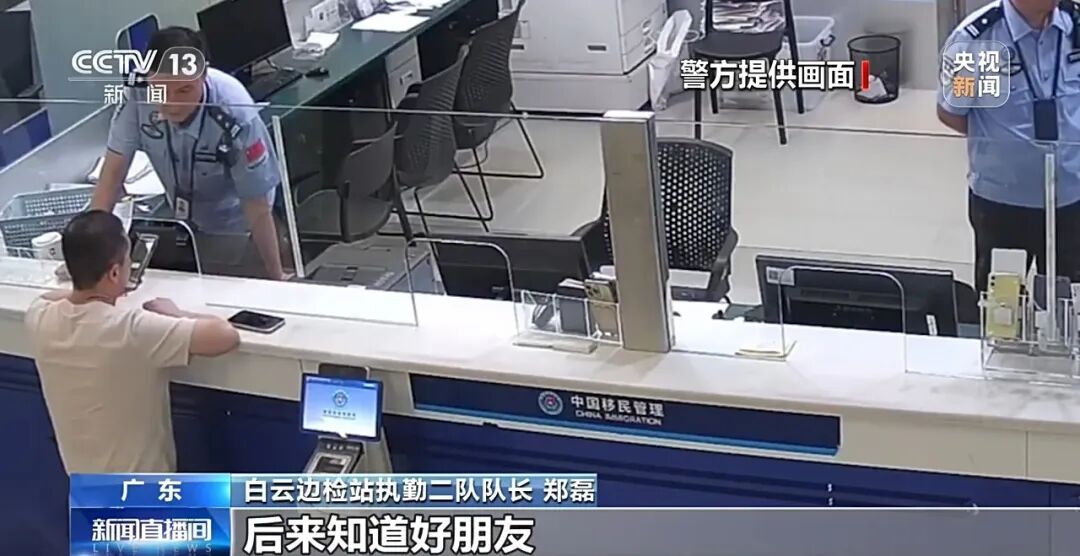 证件没过期但是作废了🤯！女子满心欢喜出游结果旅行泡汤！杭州人快自查！