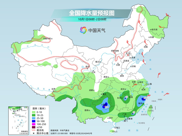 江南华南等地大范围降雨持续 中东部气温将大面积创新低