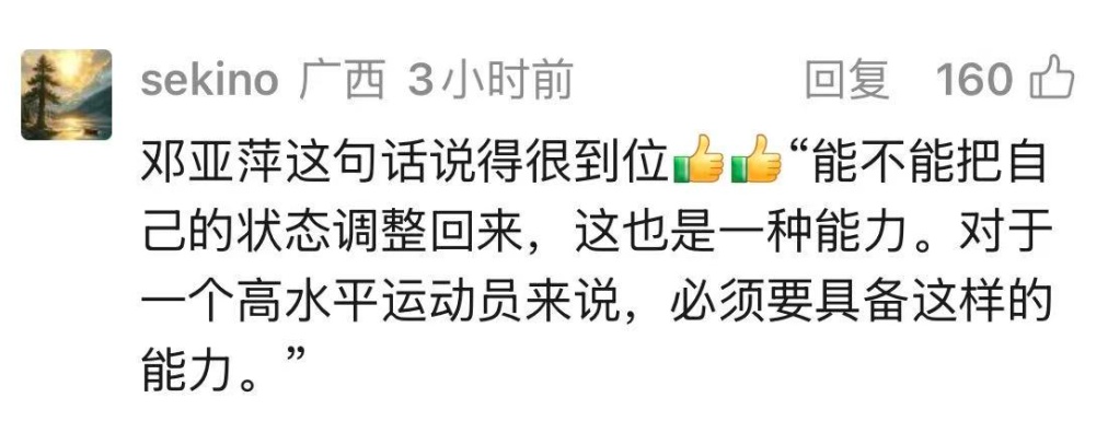 邓亚萍：曾收到过死亡威胁！谈及“王楚钦不敌张本智和”：不要找客观原因