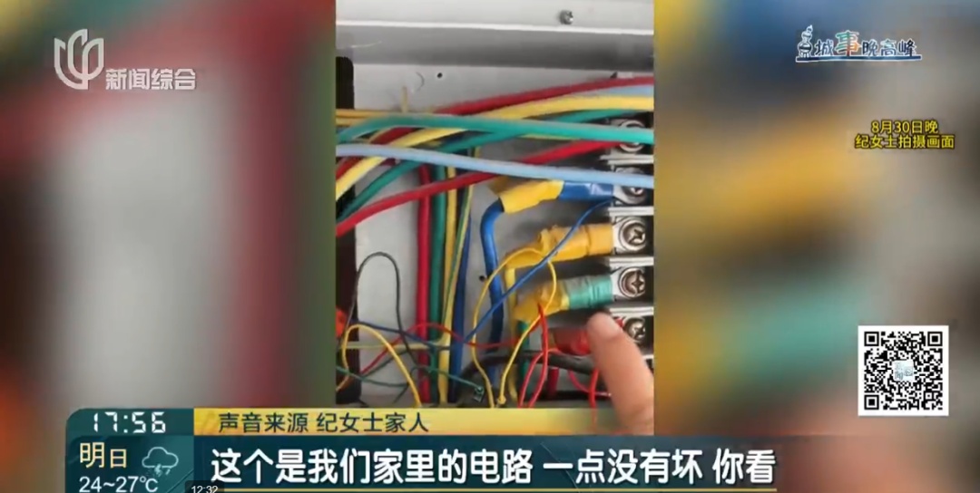 “嘭”的一声炸了才发现!一业主彻底懵了:自己的家竟被人“寄生”了整整18年 “嘭”的一声炸了才发现!一业主彻底懵了:自己的家竟被人“寄生”了整整18年