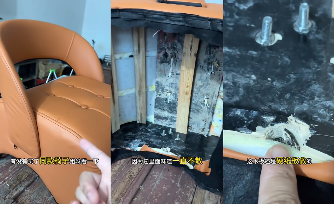 网红“溜溜凳”被曝使用发霉木板、废旧海绵，东方甄选致歉