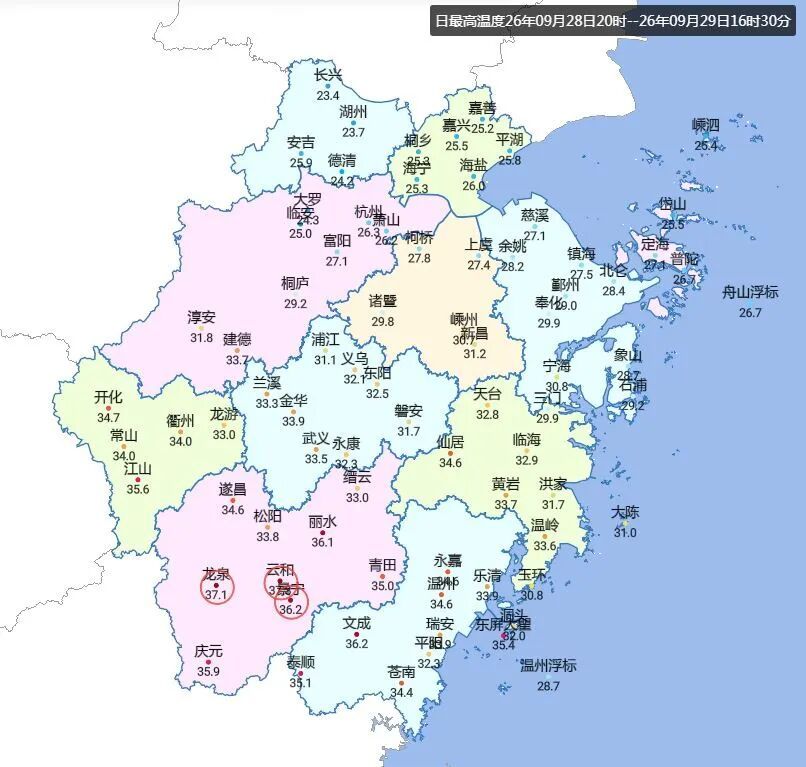 最高37.3℃！节前天气复杂，冷空气马上杀到，浙江大降温！最低气温跌破20℃！