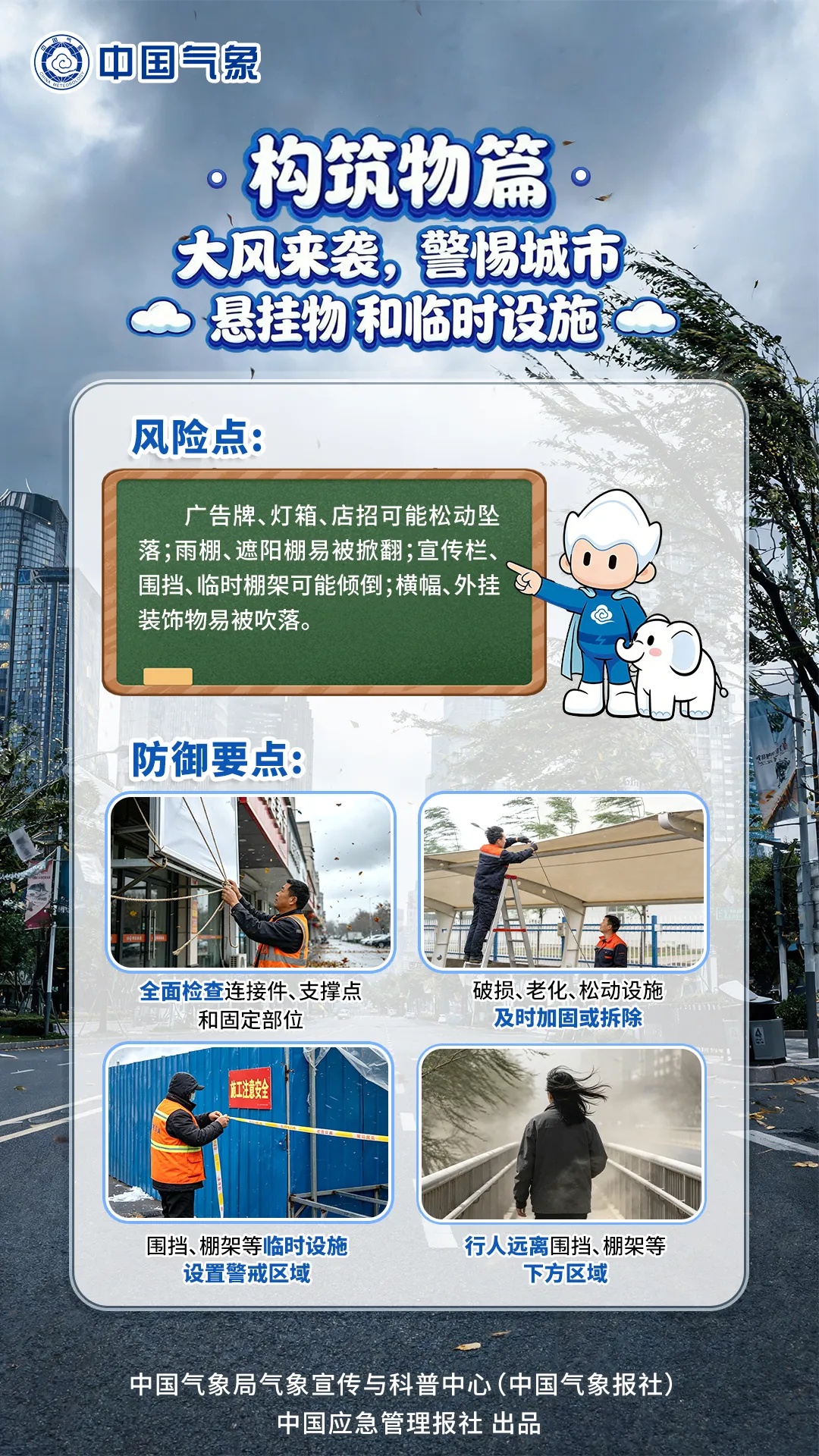 冷空气大风继续影响我国中东部地区!局地降温8℃!西南地区多阴雨天气 冷空气大风继续影响我国中东部地区!局地降温8℃!西南地区多阴雨天气
